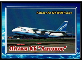 set histoire d'Antonov, 17 CPM