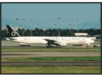 Air China/Star Alliance, B.777
