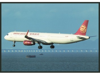 Juneyao Airlines, A321