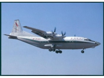 China Postal Airlines, Y8
