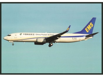China Postal Airlines/EMS,...