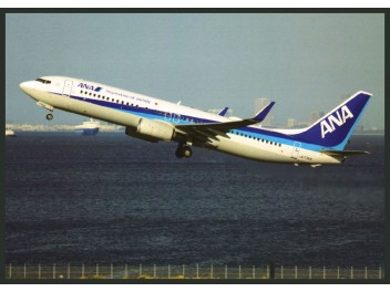 ANA - All Nippon, B.737