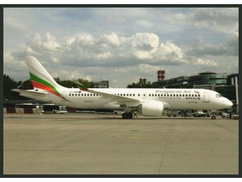 Bulgaria Air, A220