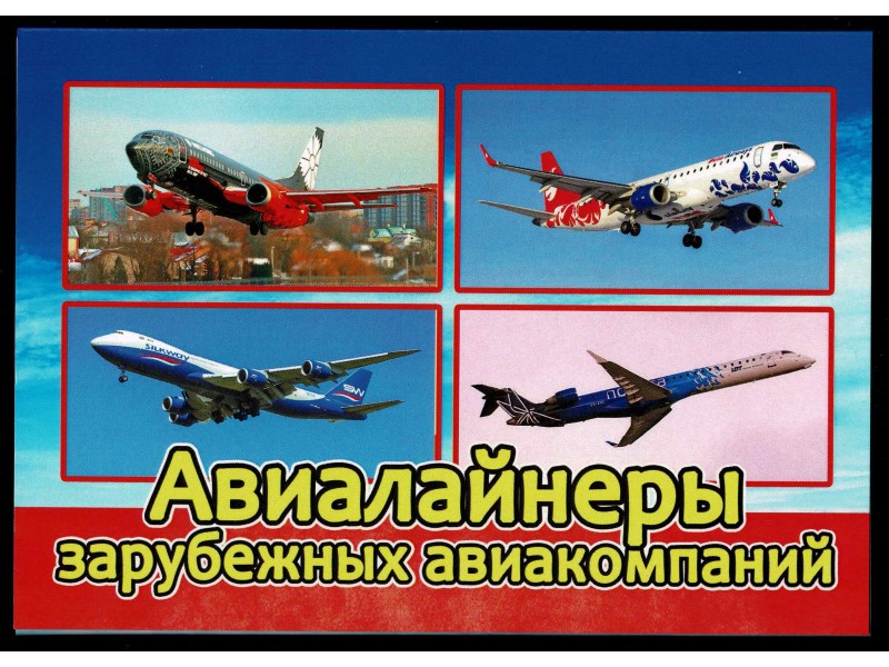 Set Ausländische Airlines (2)