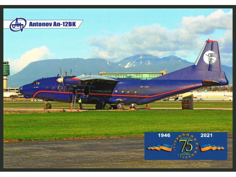 Ukraine Air Alliance