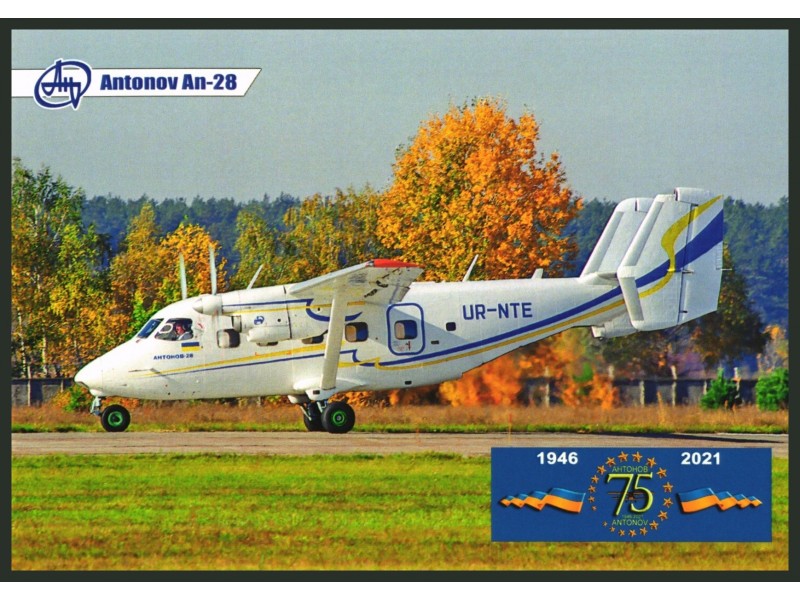 Antonov Design Bureau