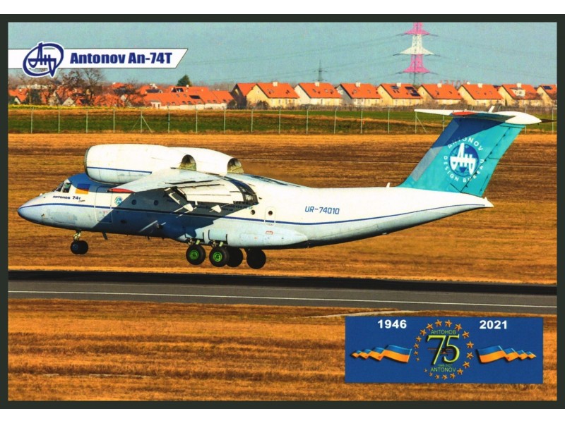 Antonov Design Bureau