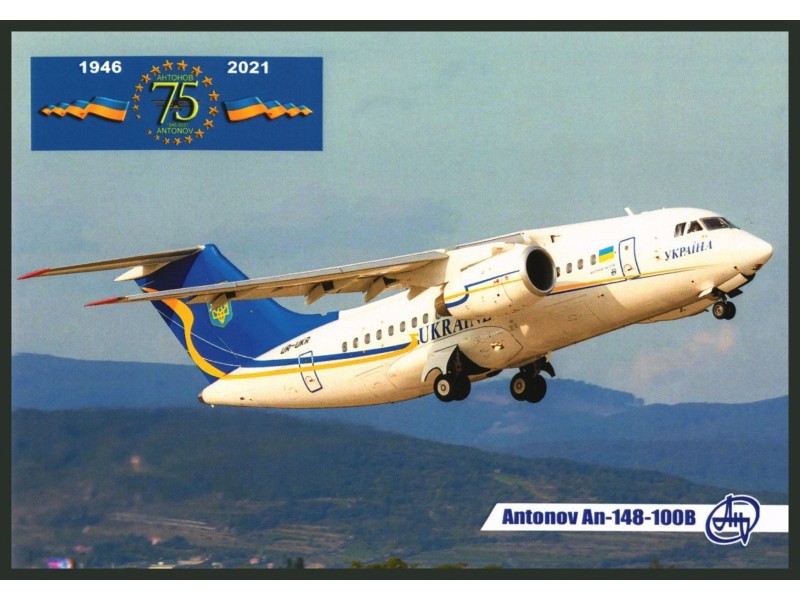 Ukraine Air Enterprise