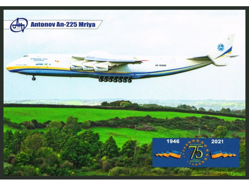 Antonov Design Bureau