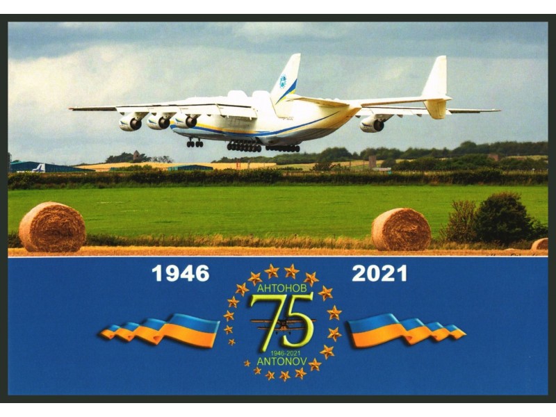 Antonov Design Bureau