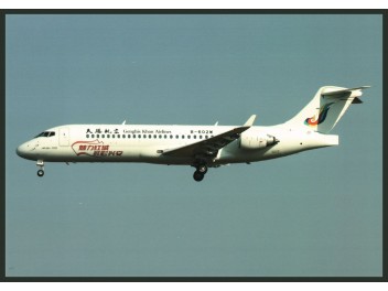 Genghis Khan Airlines