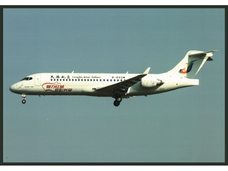 Genghis Khan Airlines