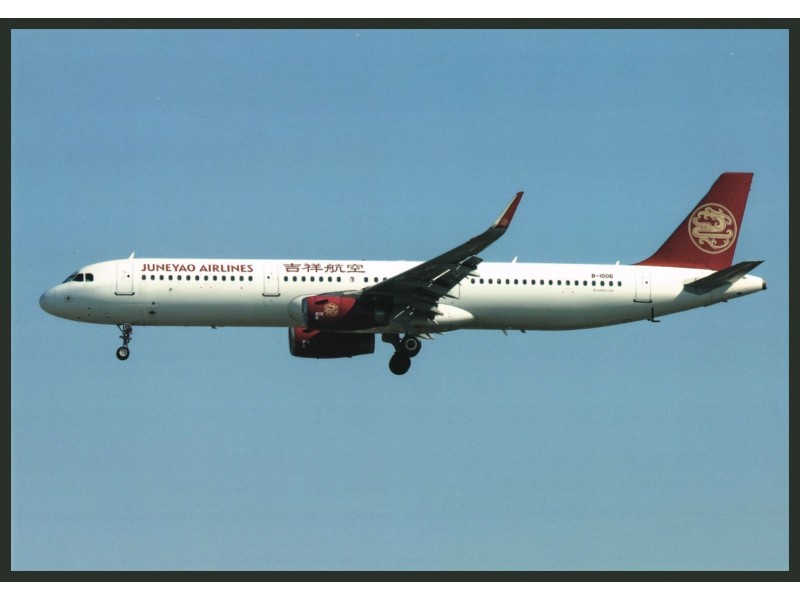 Juneyao Airlines