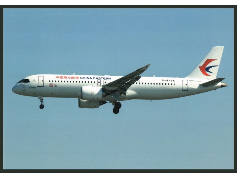 OTT Airlines/China Eastern