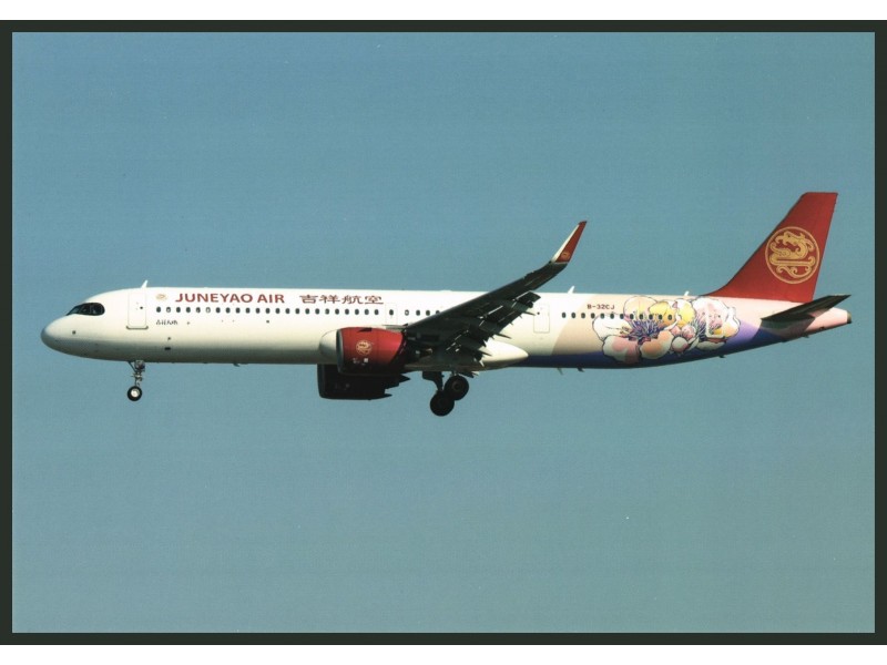 Juneyao Airlines