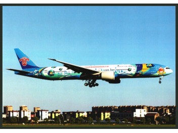 China Southern