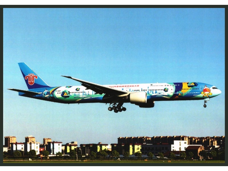 China Southern