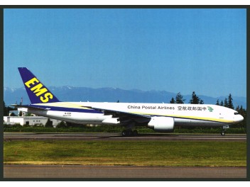 China Postal Airlines/EMS