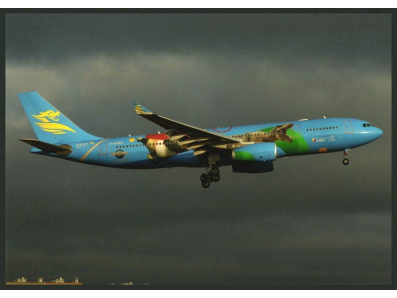 Capital Airlines (China)