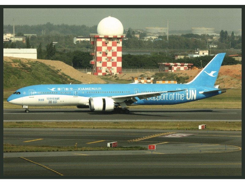 Xiamen Airlines