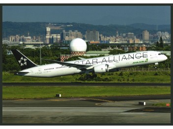 Eva Air/Star Alliance