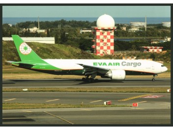 Eva Air Cargo