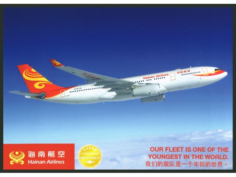 Hainan Airlines