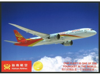 Hainan Airlines