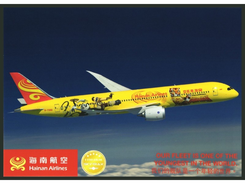 Hainan Airlines