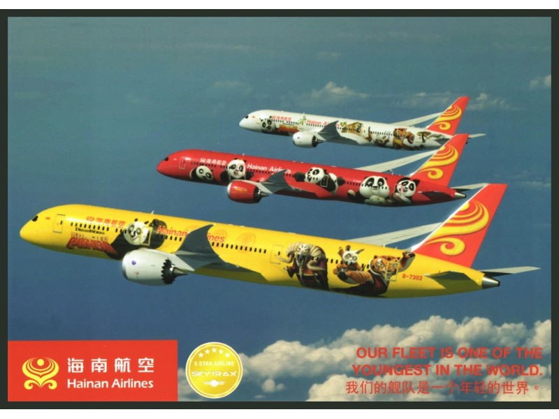 Hainan Airlines