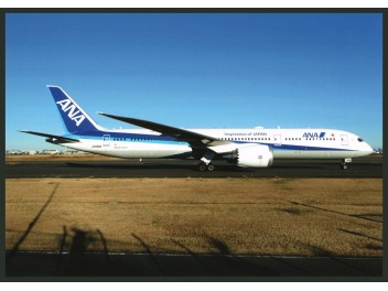 ANA - All Nippon