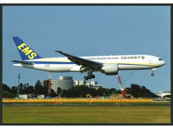 China Postal Airlines/EMS