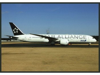 ANA - All Nippon/Star Alliance