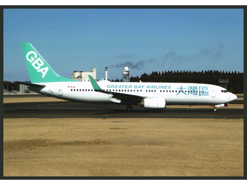 Greater Bay Airlines