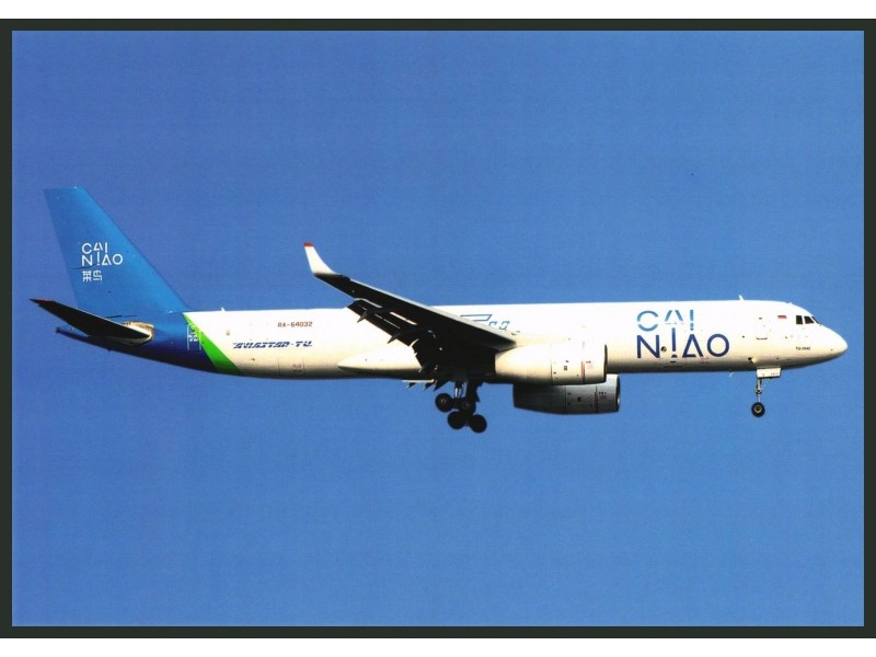 Aviastar - ATU Cargo