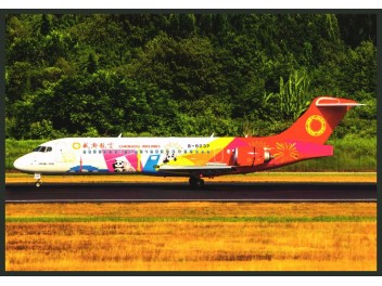 Chengdu Airlines