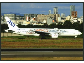 ANA - All Nippon