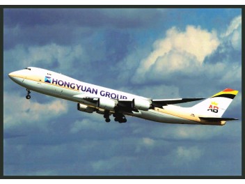 Air Belgium/Hongyuan Group