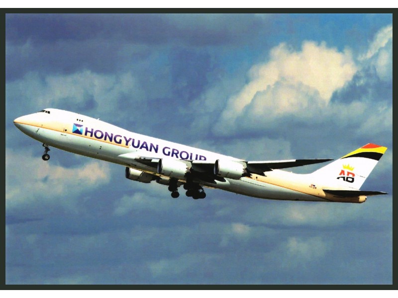 Air Belgium/Hongyuan Group