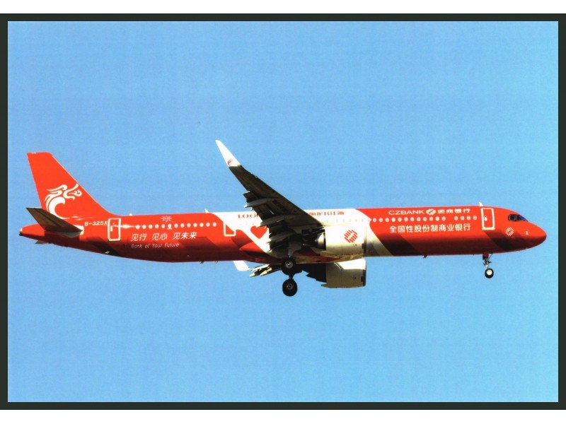 Zhejiang Loong Airlines