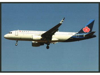 Qingdao Airlines