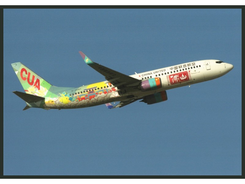 China United