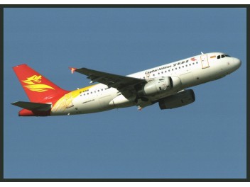 Capital Airlines (China)