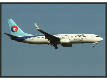 Hebei Airlines
