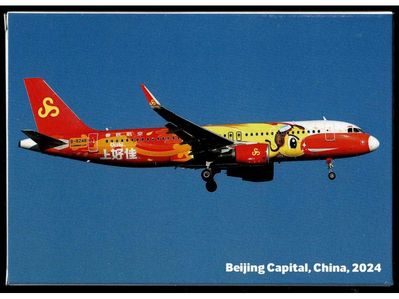 Satz 3 Flughafen Beijing Capital