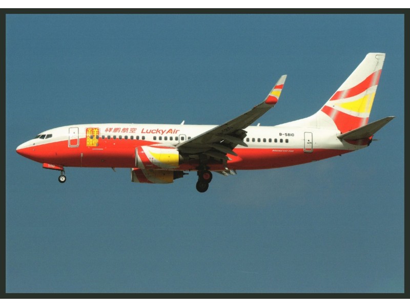Lucky Air