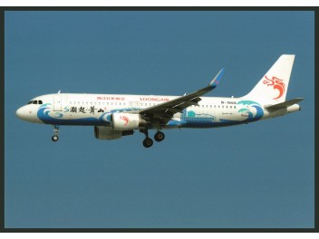 Zhejiang Loong Airlines