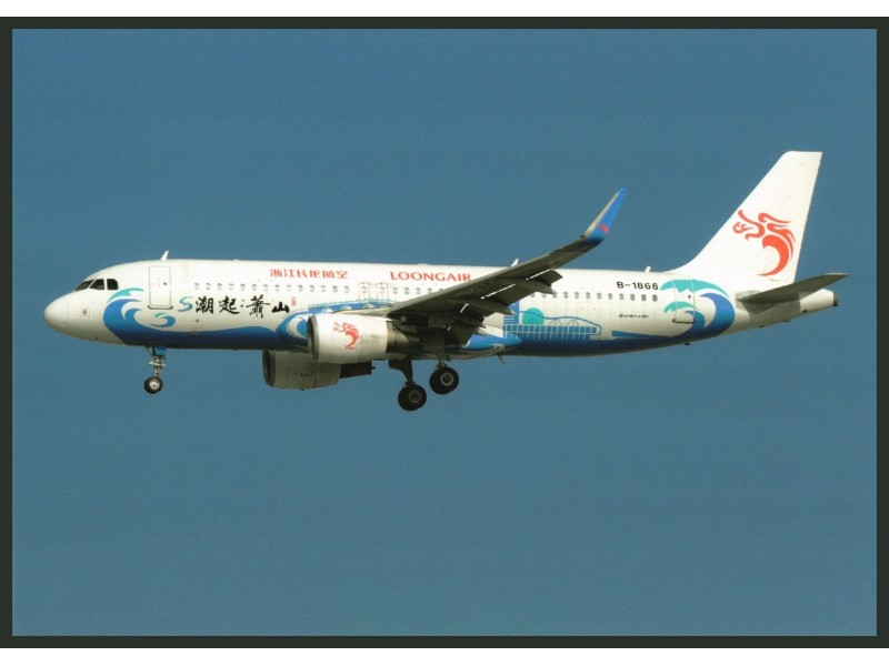 Zhejiang Loong Airlines