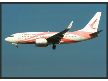 Ruili Airlines