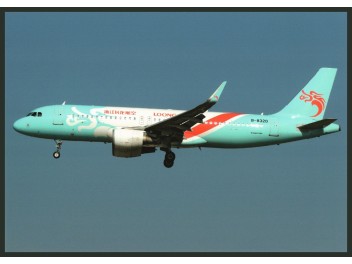 Zhejiang Loong Airlines